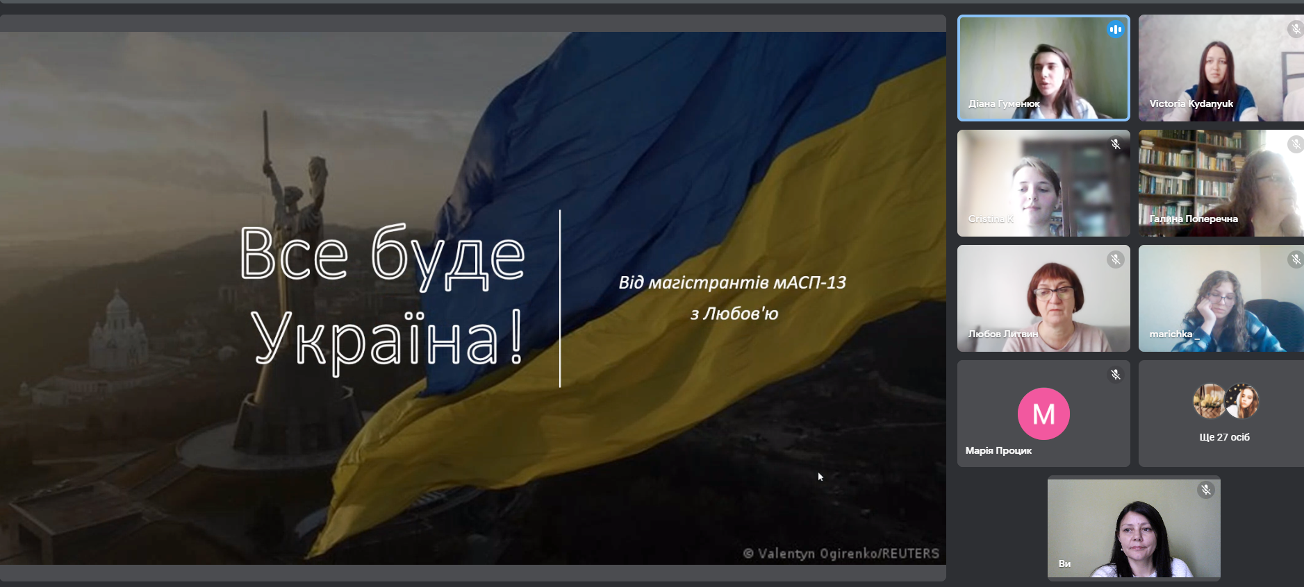Презентація результатів практики магістрантами мАСП-13